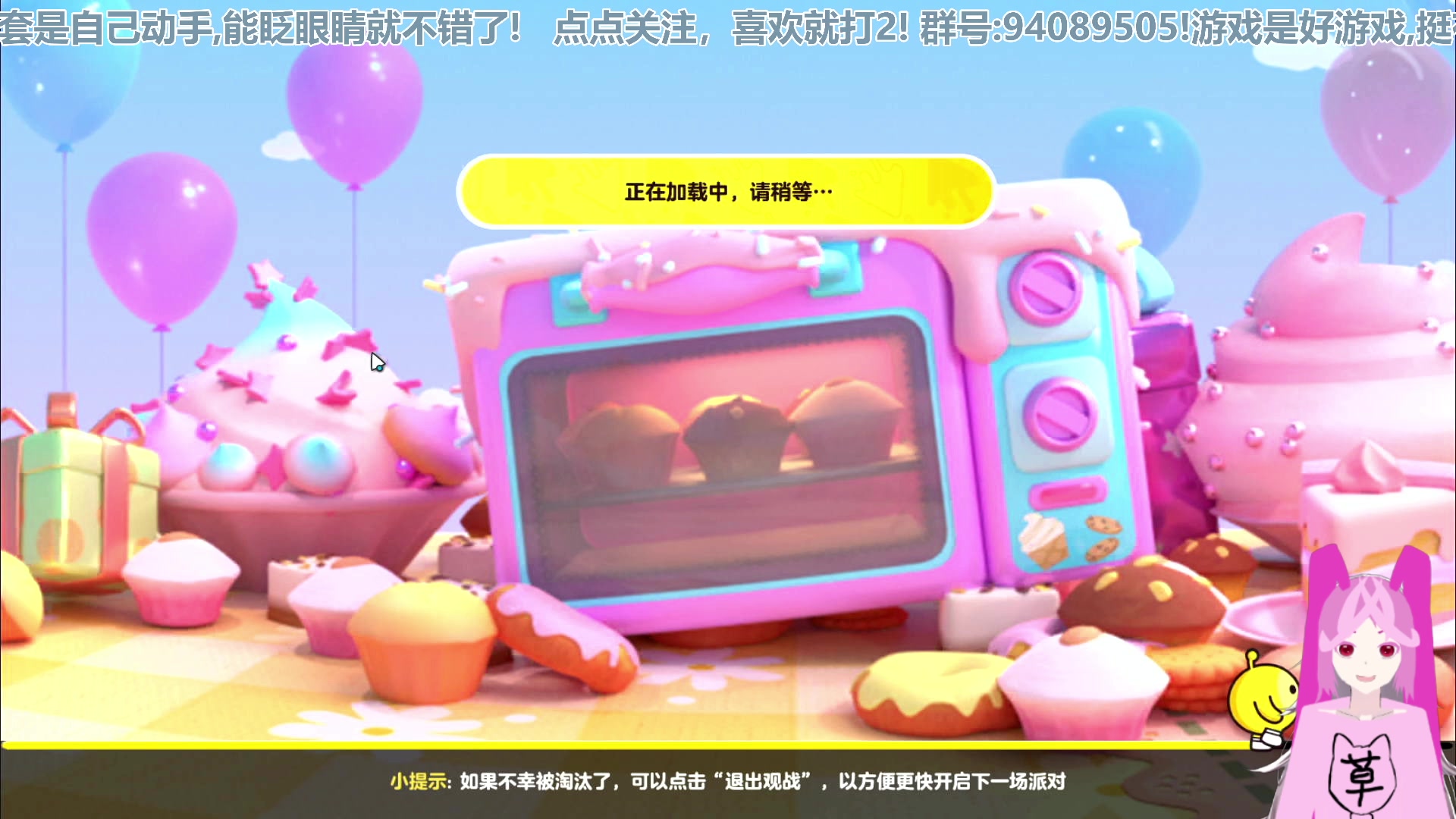【2023-01-07 20点场】兔紫寒：你们好坏呀～～～
