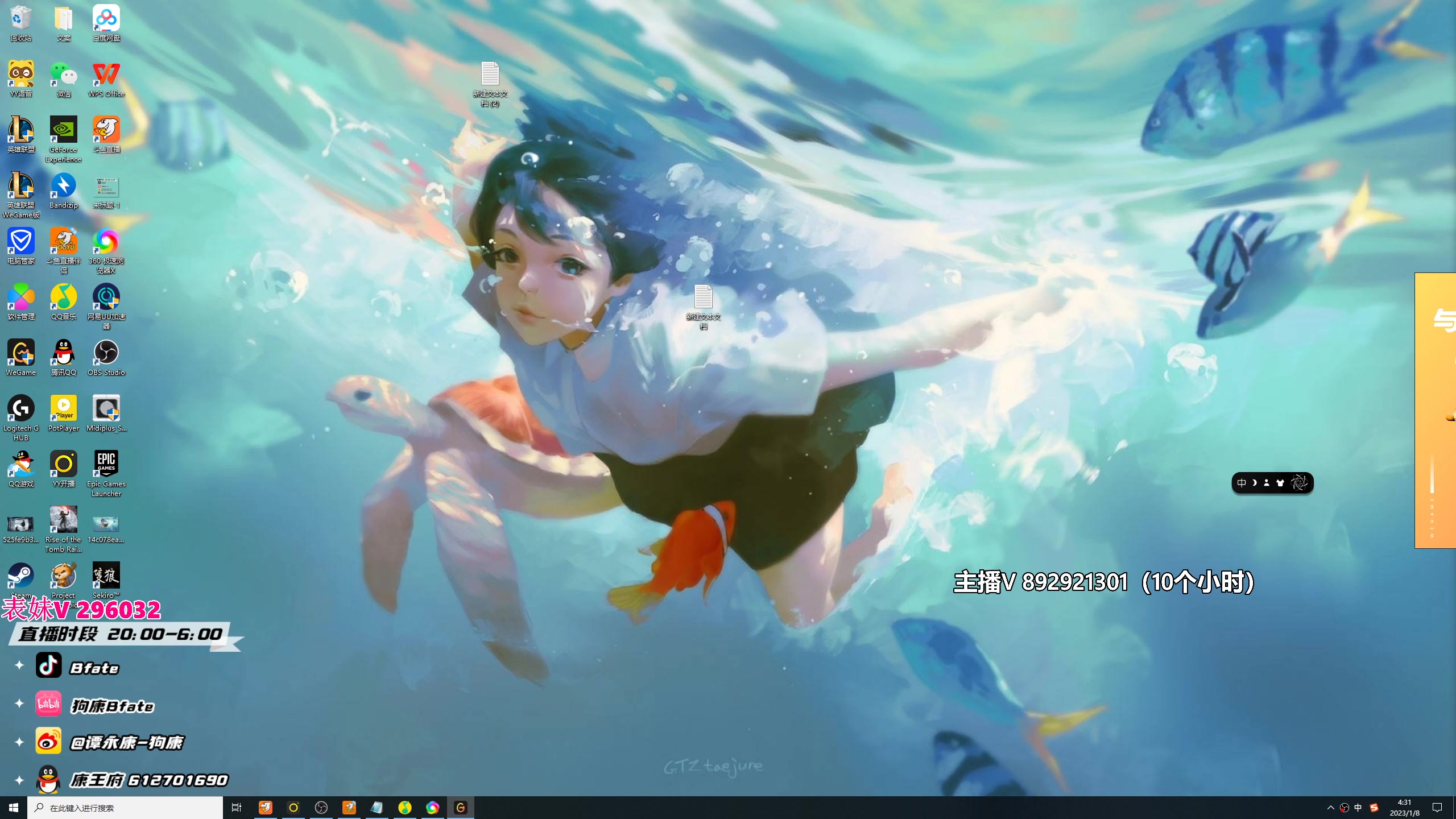 【2023-01-08 04点场】狗康Bfate丶：最强玩法！不灭千变中单皎月把把杀穿！