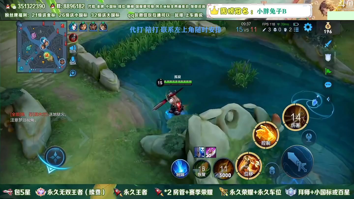 【2023-01-08 05点场】孤寂z丶：国服盘古2带3,Q微互通都可上车