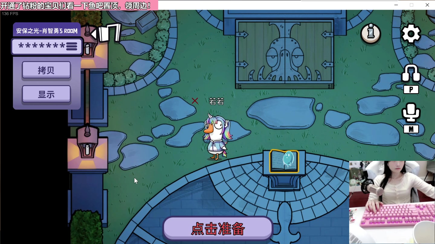 【2023-01-07 21点场】若若跑的贼快：每晚六点前必来！双倍亲密度