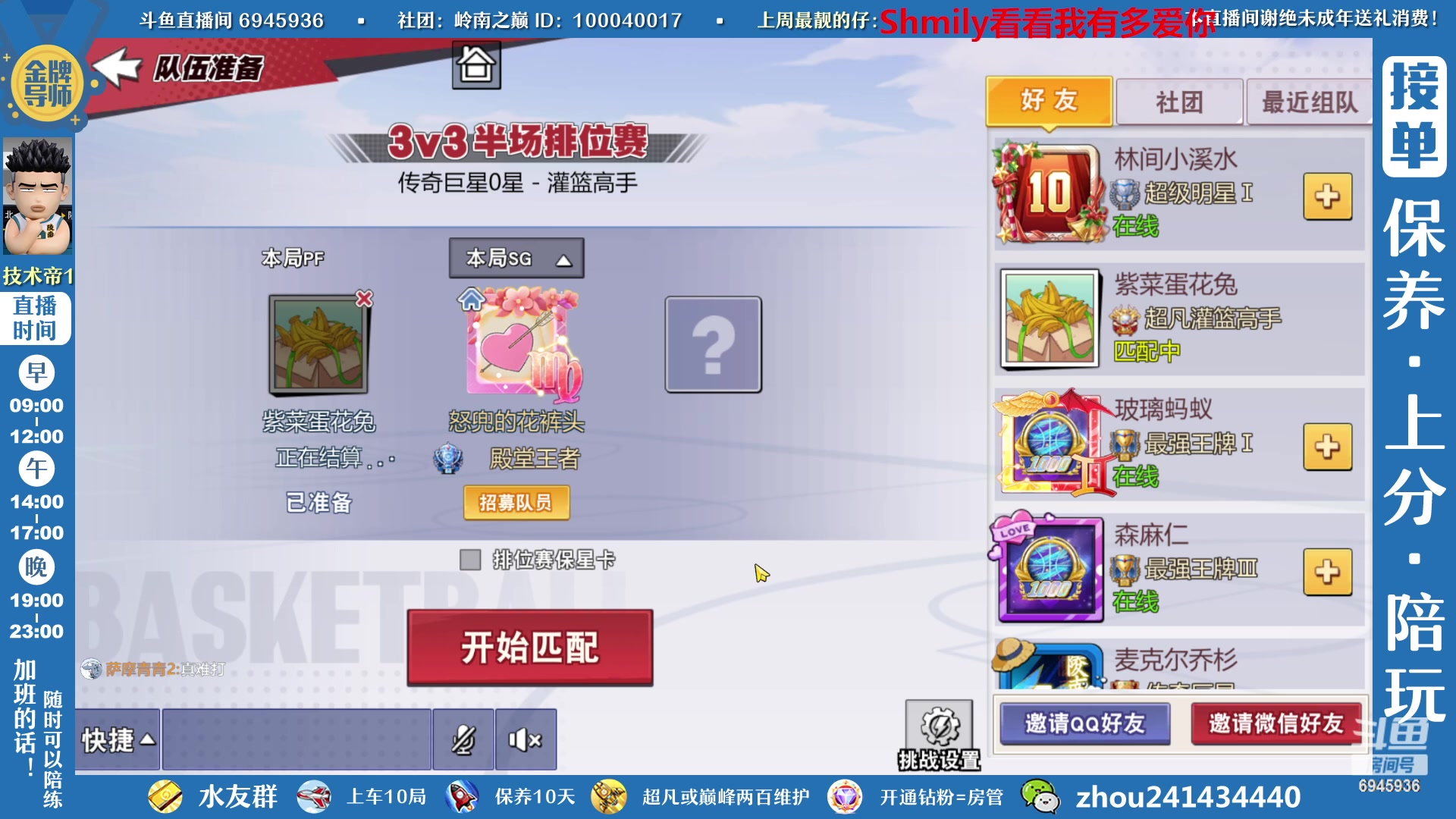 【2023-01-05 12点场】技术帝1：灌篮劳模，技术帝！