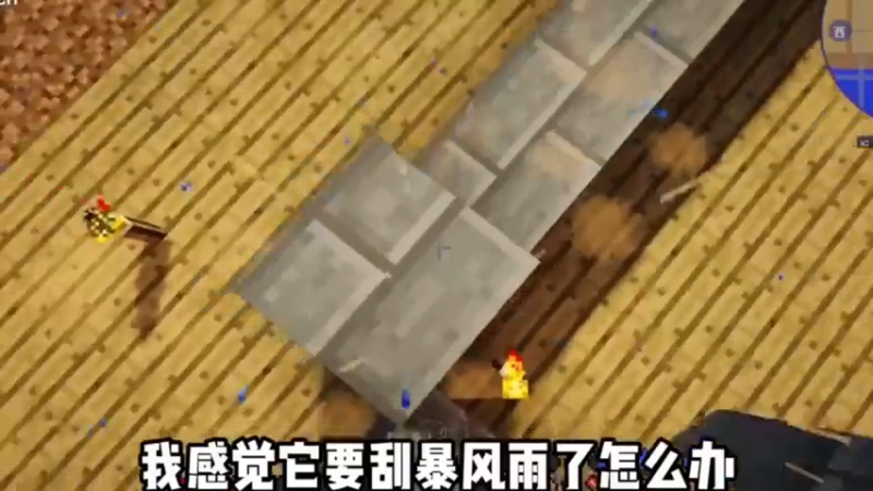 生存挑战4