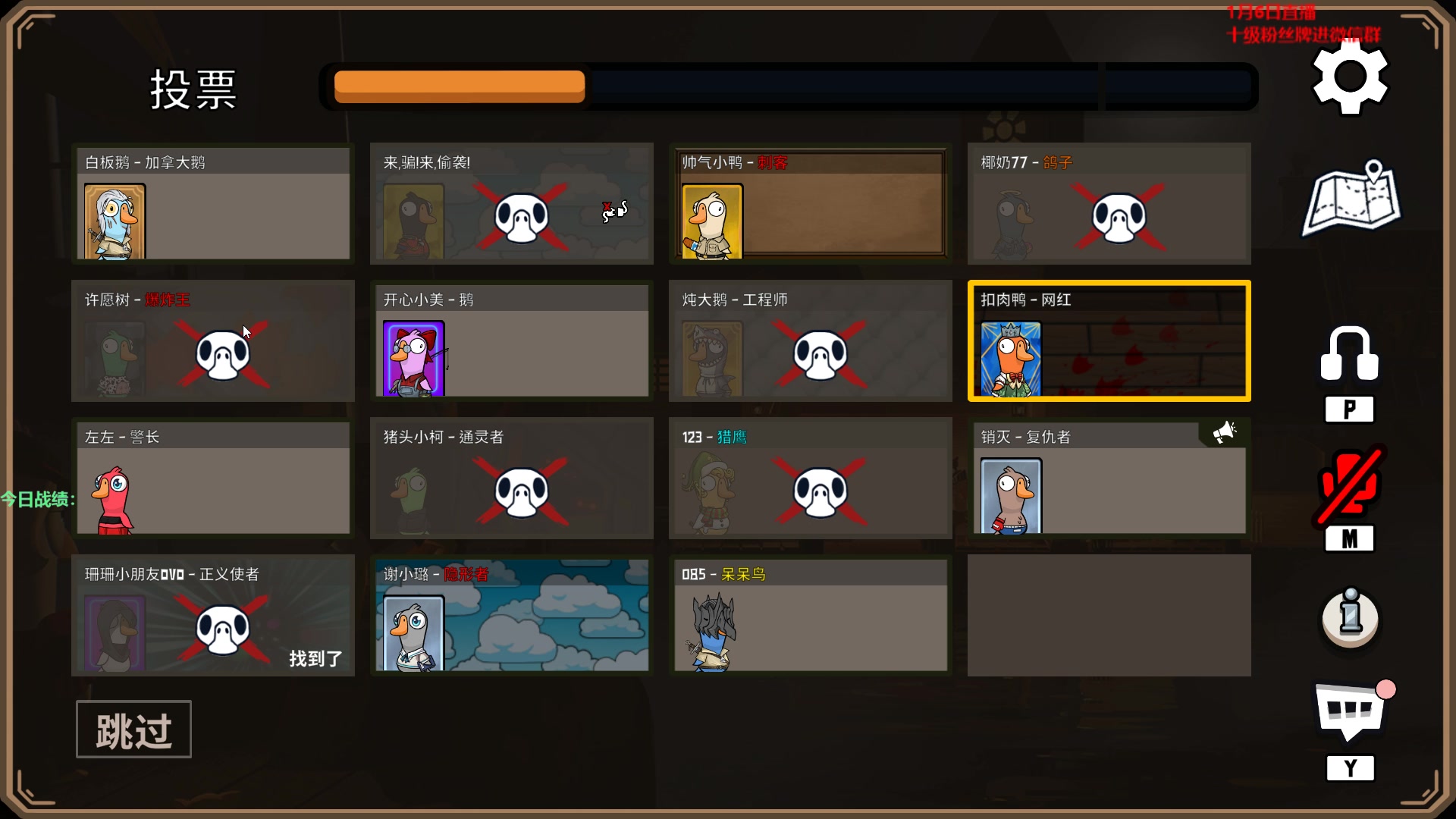 【2023-01-08 02点场】初音未来灰飞：初音：上分啦 冲冲冲冲