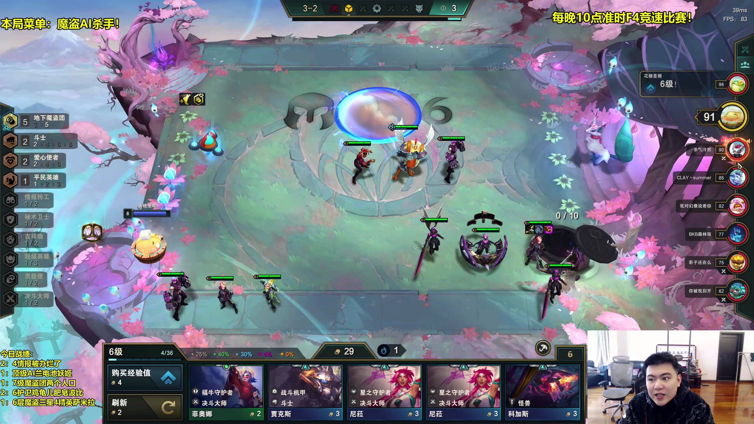【2023-01-08 10点场】阿涛皎月Carry：阿文：清晨魔盗团靓仔！