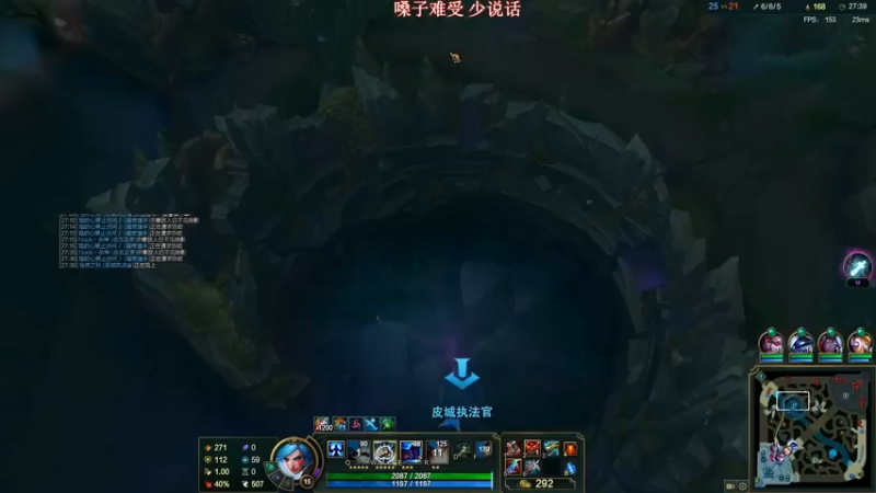 盲僧的回旋踢还是不错的，剑姬抓远古巫灵是真的猛