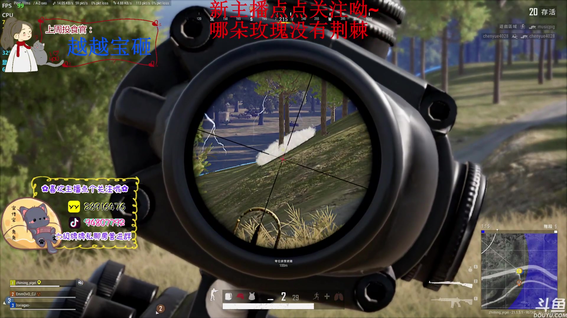 【2023-01-07 16点场】哦呦orz：【小奶团】心中要有光