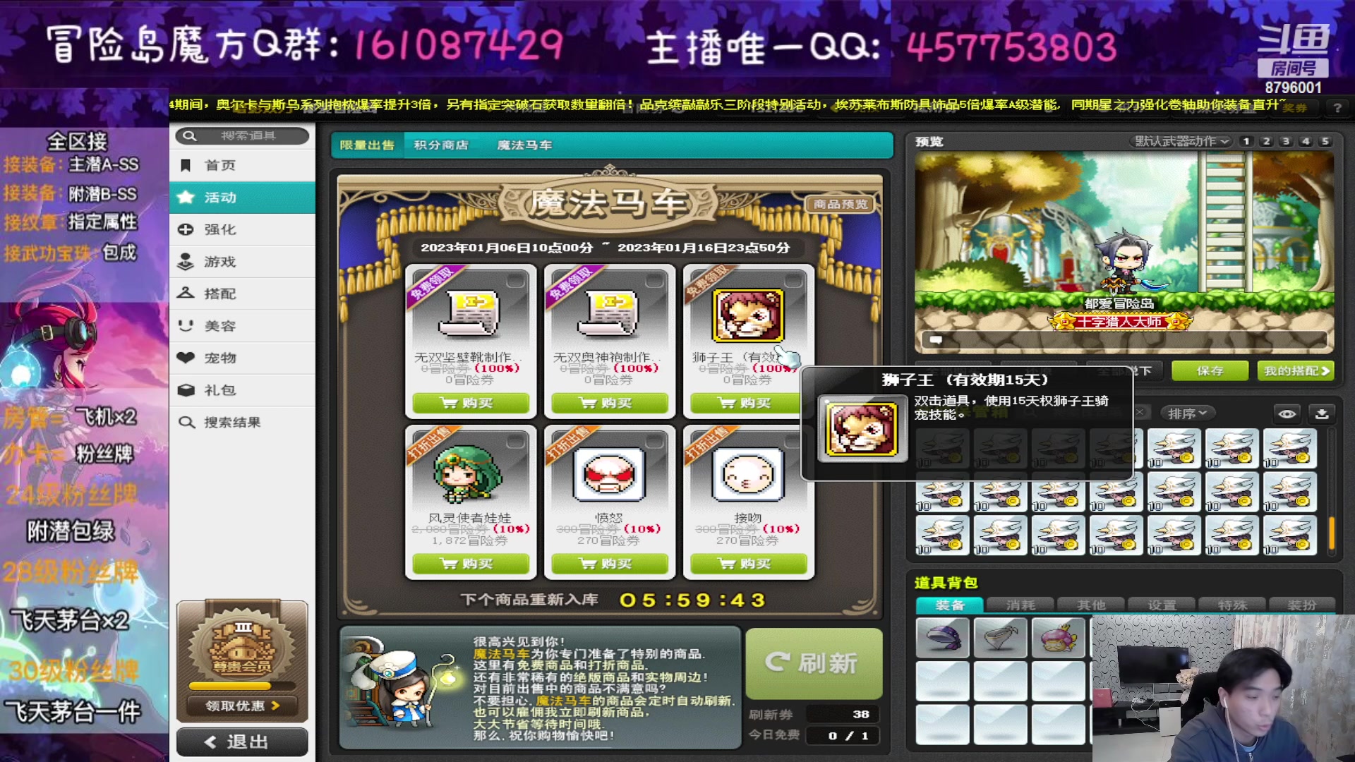 【2023-01-08 01点场】Yehooo：大家新年好鸭！