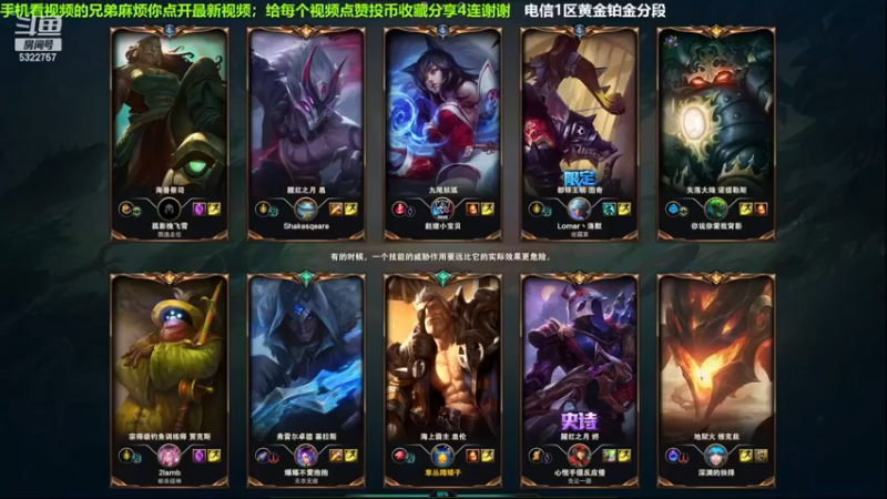 中单盖伦对线狐狸，4-5结束游戏；有些人比必须压力他才能发挥实力.