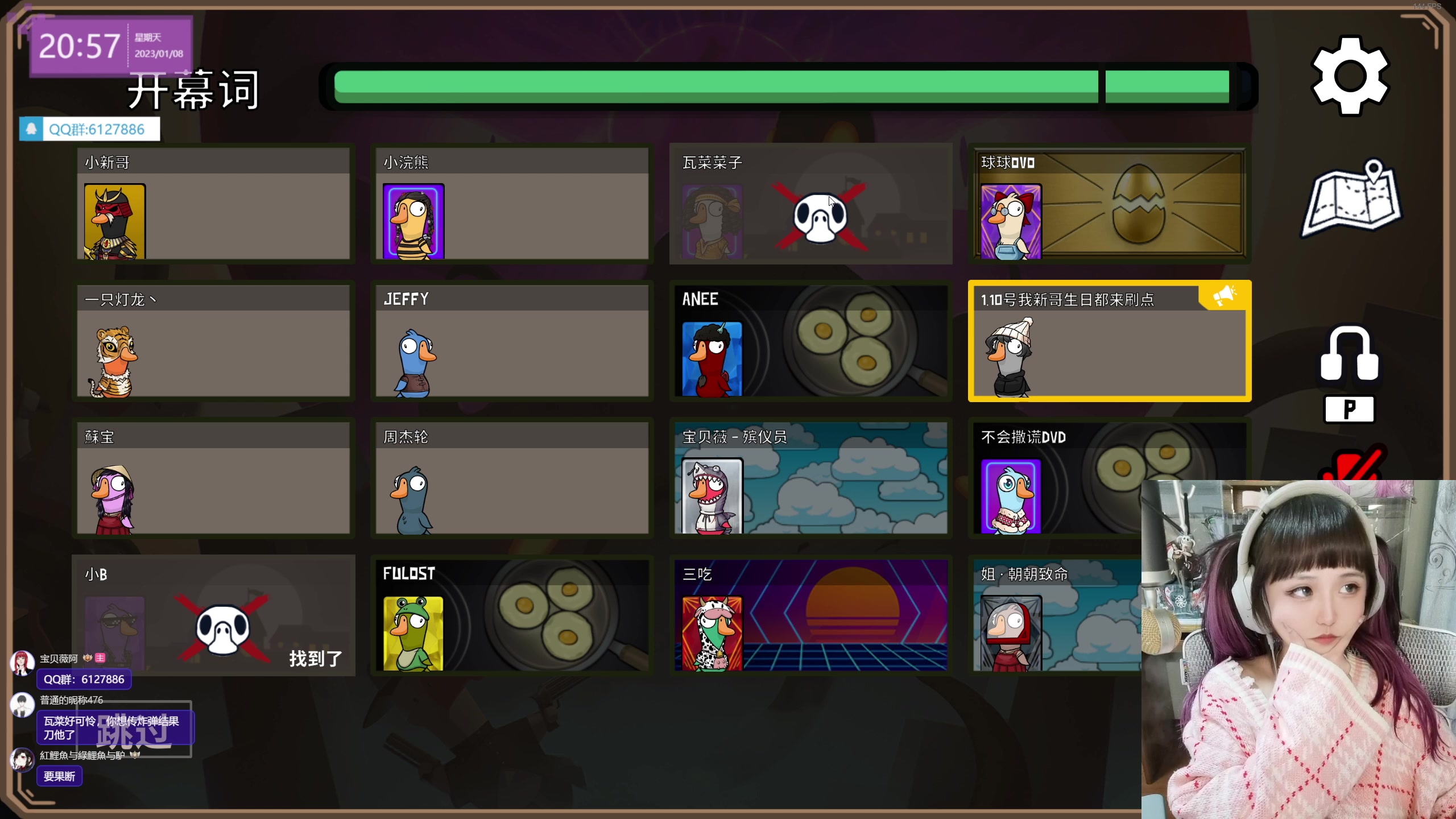 【2023-01-08 20点场】宝贝薇阿：宝贝薇：开啵啦~71825