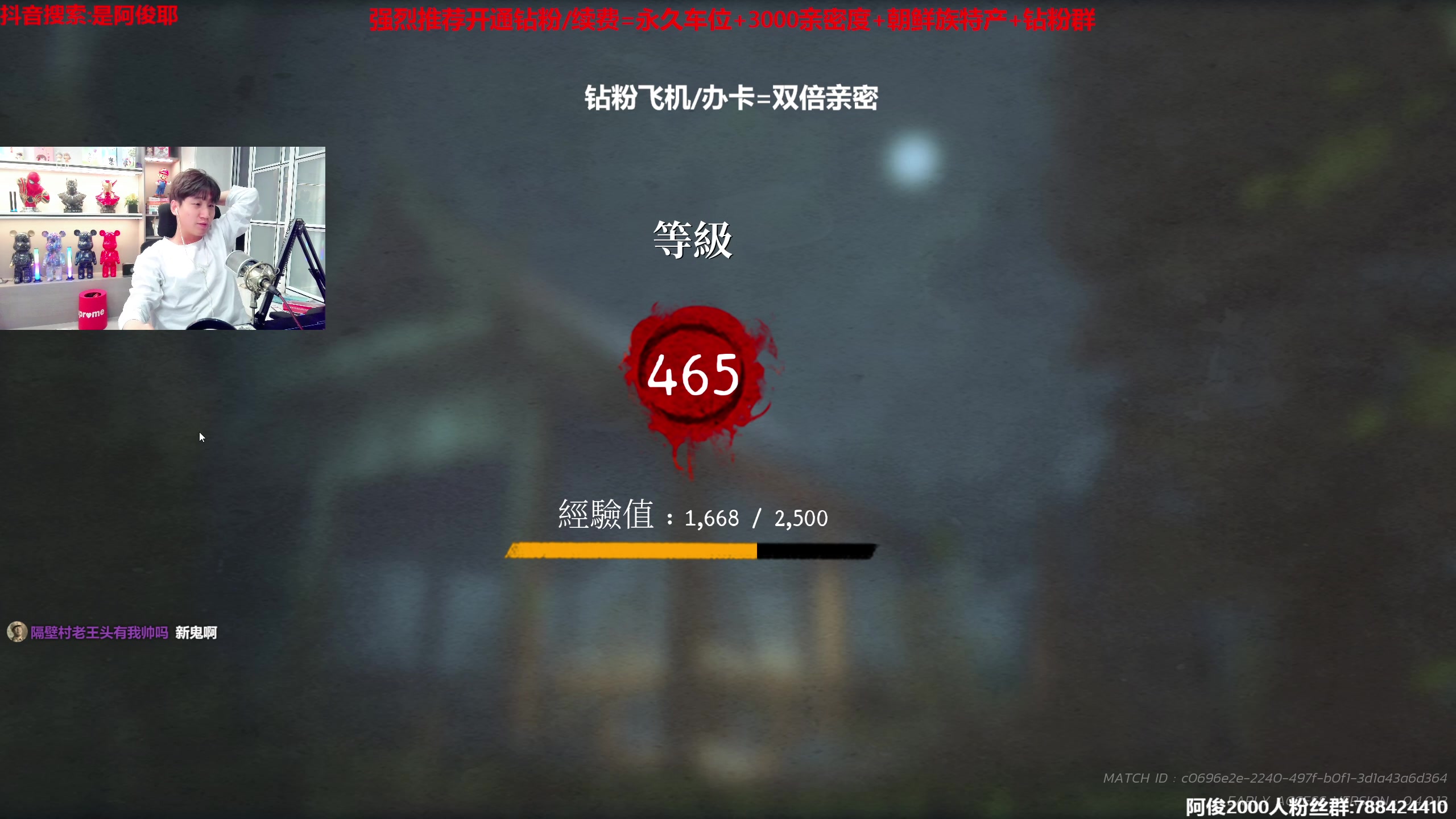 【2023-01-08 01点场】阿俊丶ll：【阿俊】双倍亲密~教你白给开始！