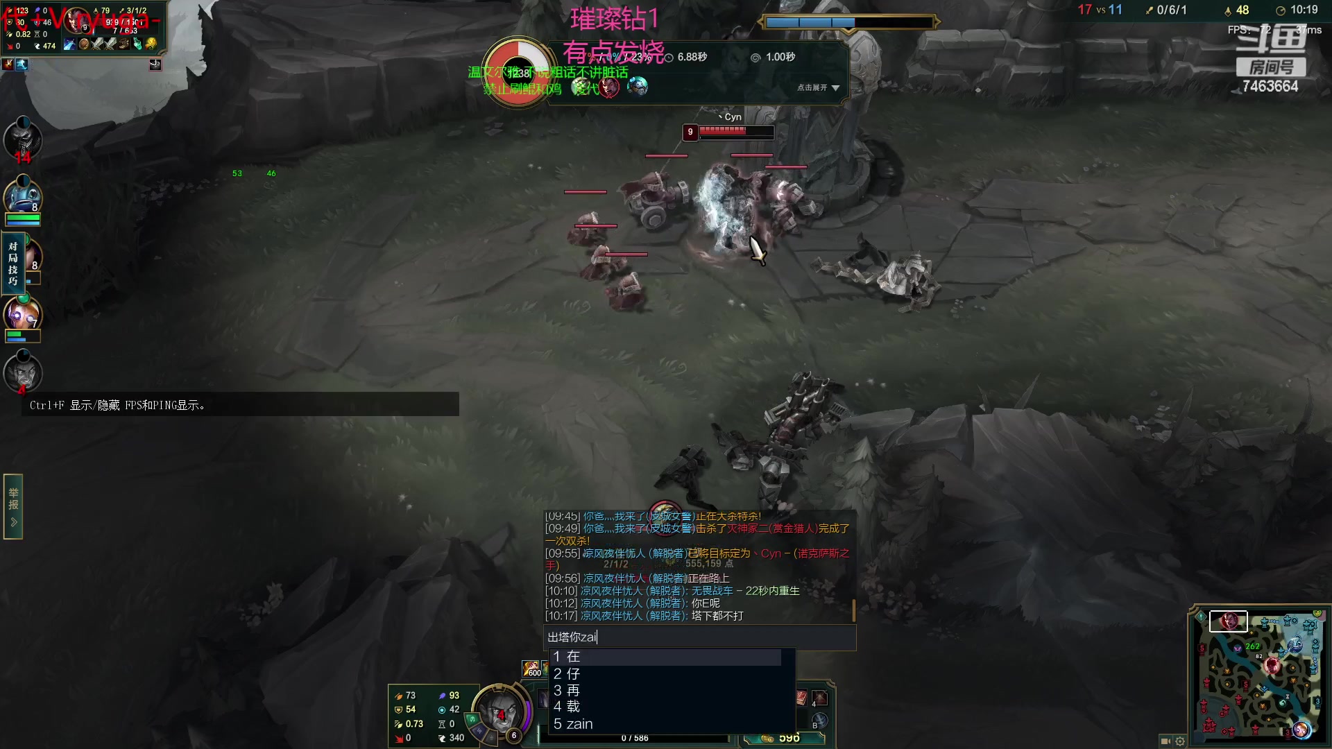 【2023-01-03 00点场】内涵段子丶影子c：艾克凯隐男刀打野教学 学会三天上钻