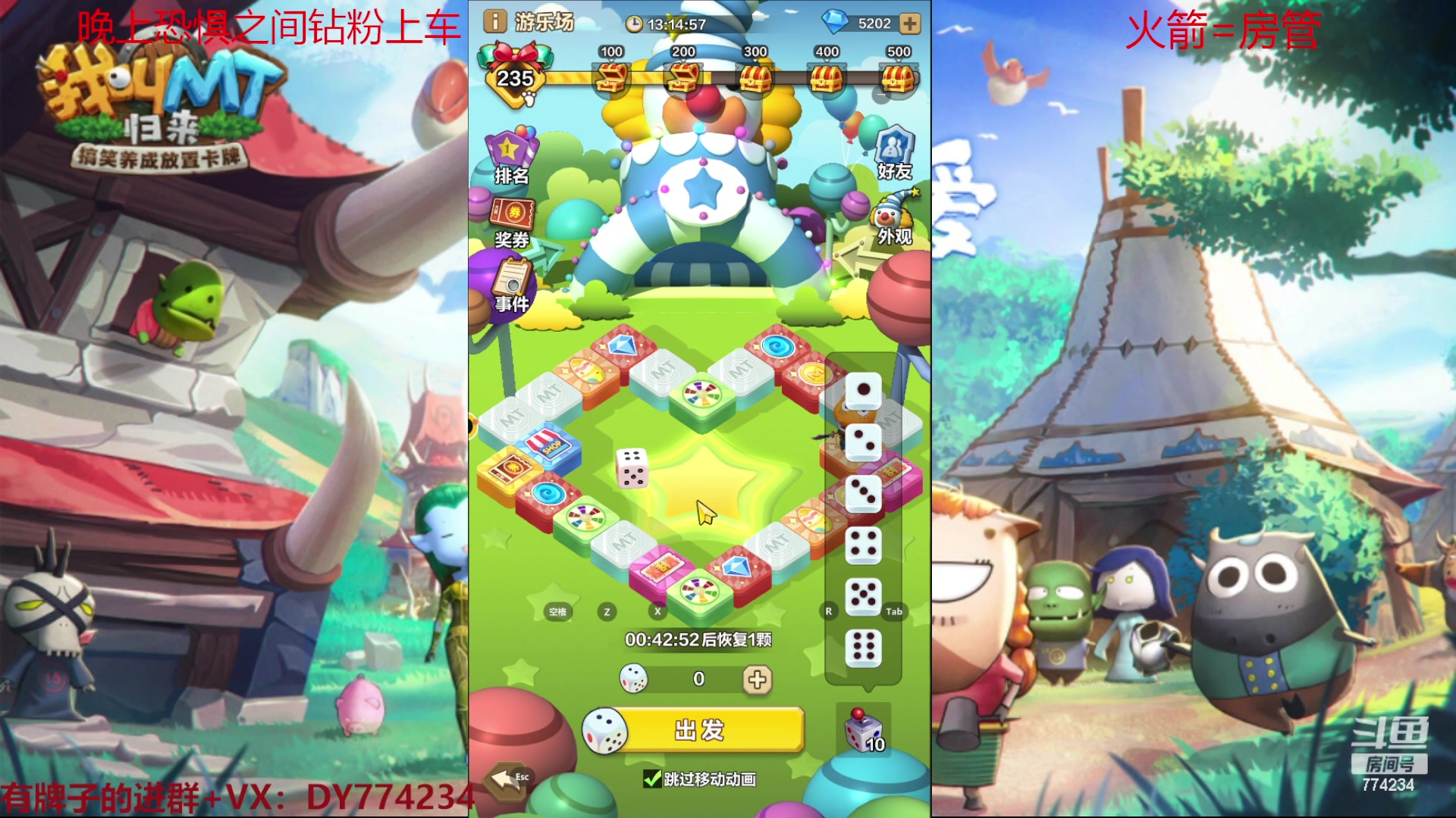 【2023-01-08 10点场】谎言言0V0：【言桑】我叫MT：归来.哀木涕