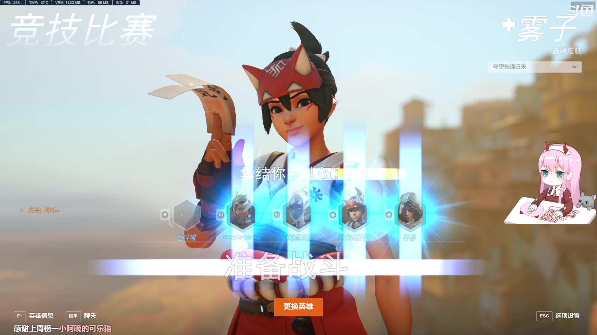 【2023-01-08 10点场】晚晚呦：【晚晚】新年愿望:身体健康 •͈ᴗ•͈