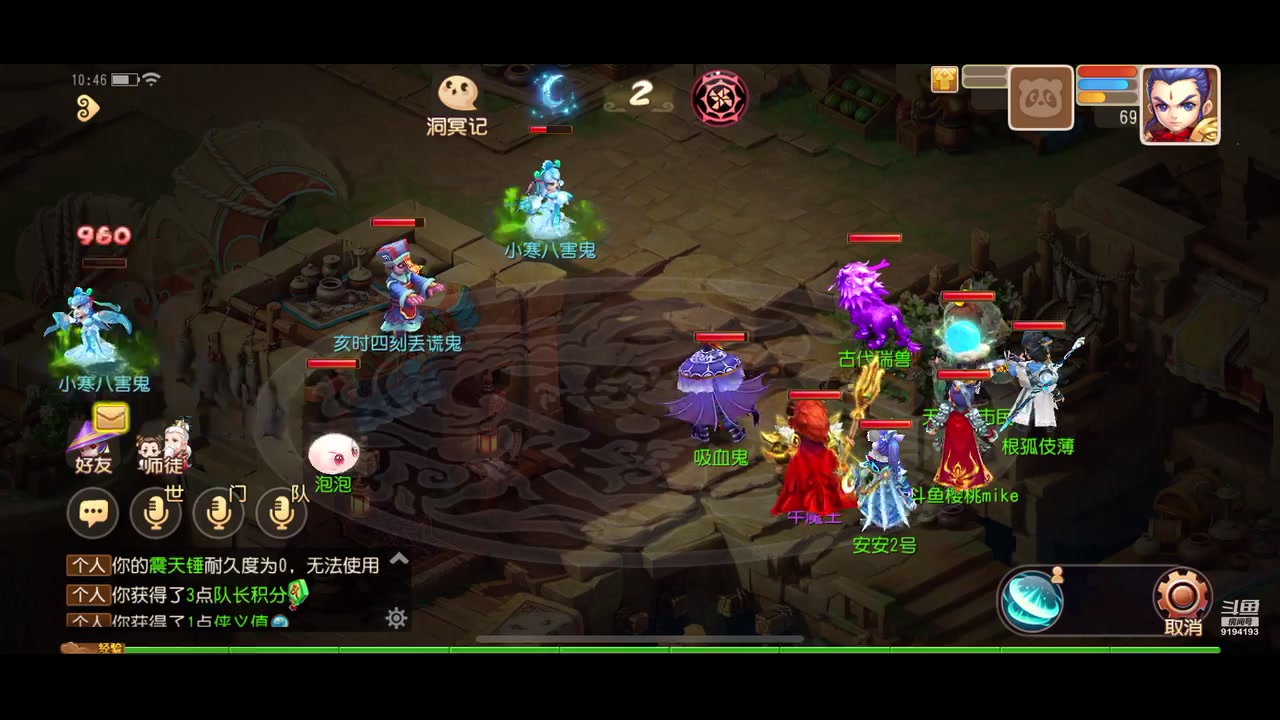 【2023-01-06 10点场】樱桃mike：梦幻手游喜欢