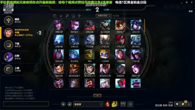 中单盖伦吊打刀妹，9-0结束游戏；实力MVP.