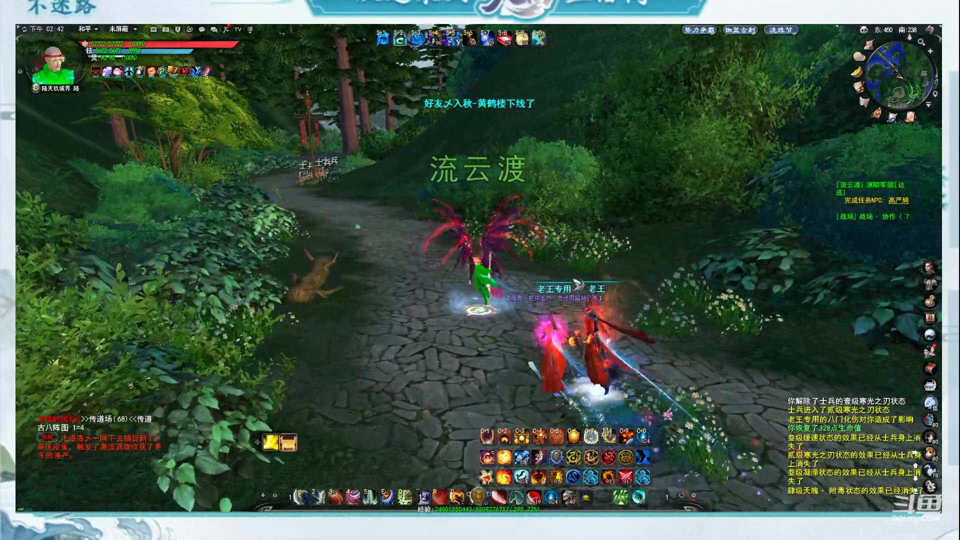 【2023-01-07 14点场】帅梦乄神话：势力争霸赛周六周日5分钟延迟