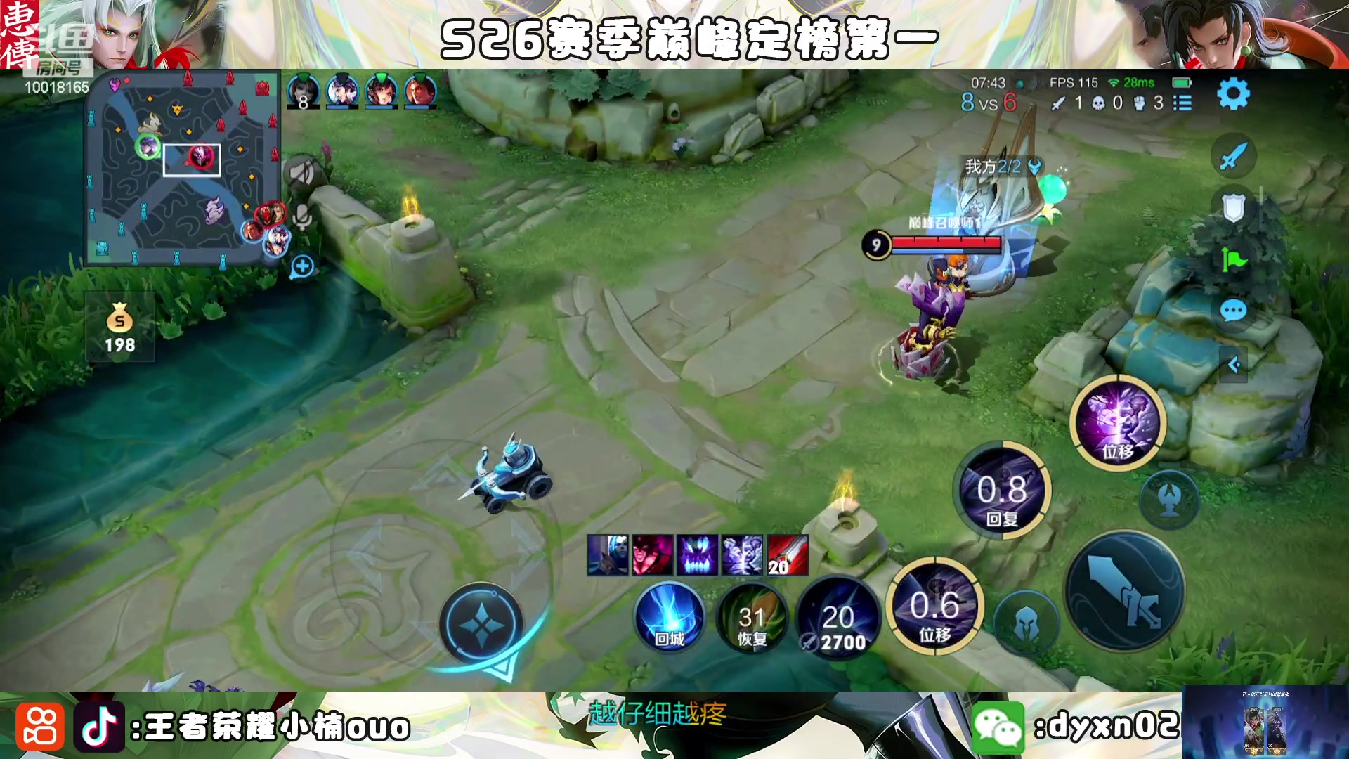 【2023-01-08 18点场】小楠ouo：【白银双倍】冷静冷静不上头