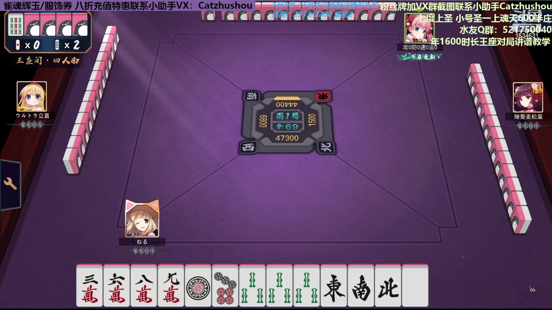 【2023-01-07 22点场】拓麻合鸟子：豪二萧炎在线砍魂殿