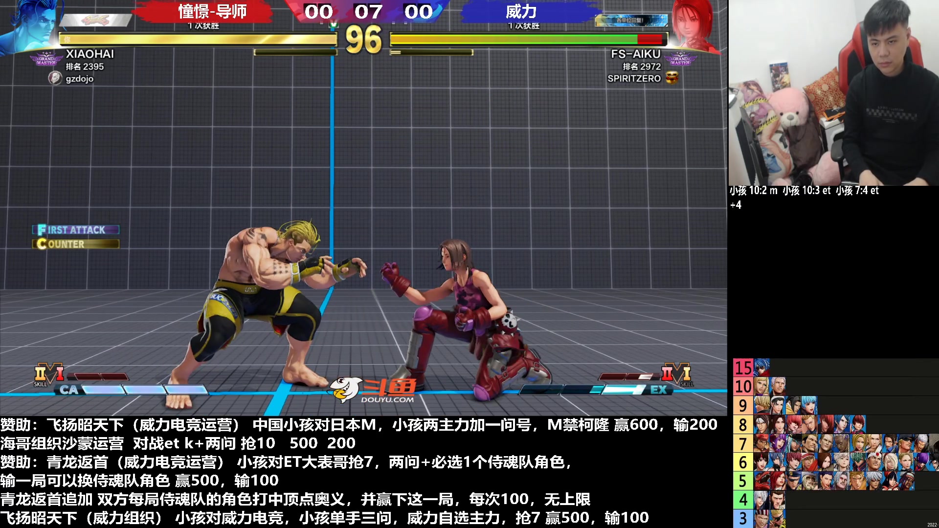 【2023-01-08 19点场】游天堂：小孩曾卓君：憧憬传媒冠名