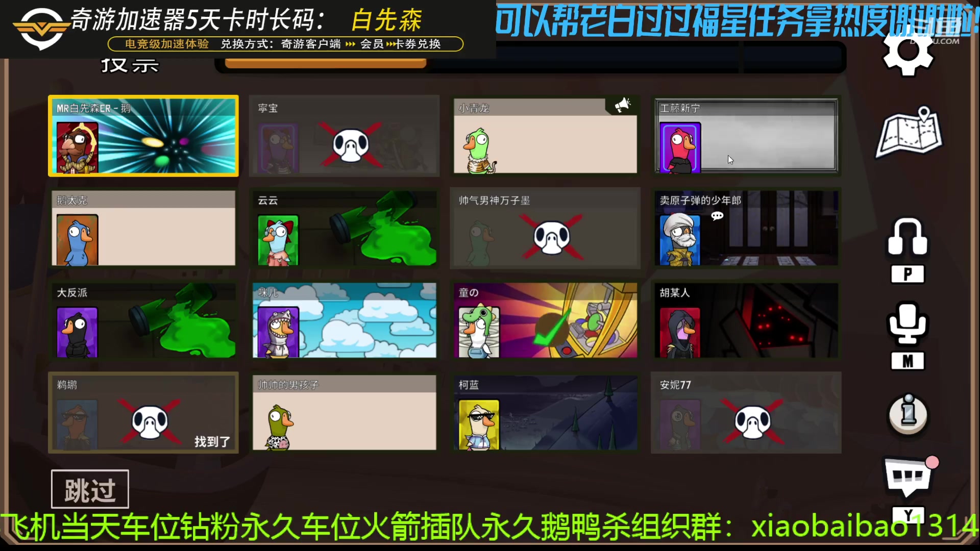 【2023-01-08 03点场】Mr白先森er：老白：水泥封心！见人就噶！