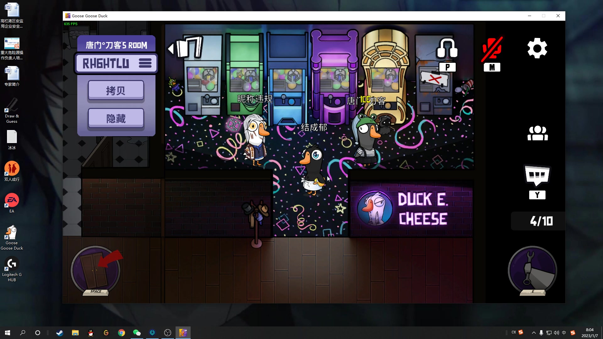 【2023-01-07 07点场】结成郁丶：纯老实人 随便骗