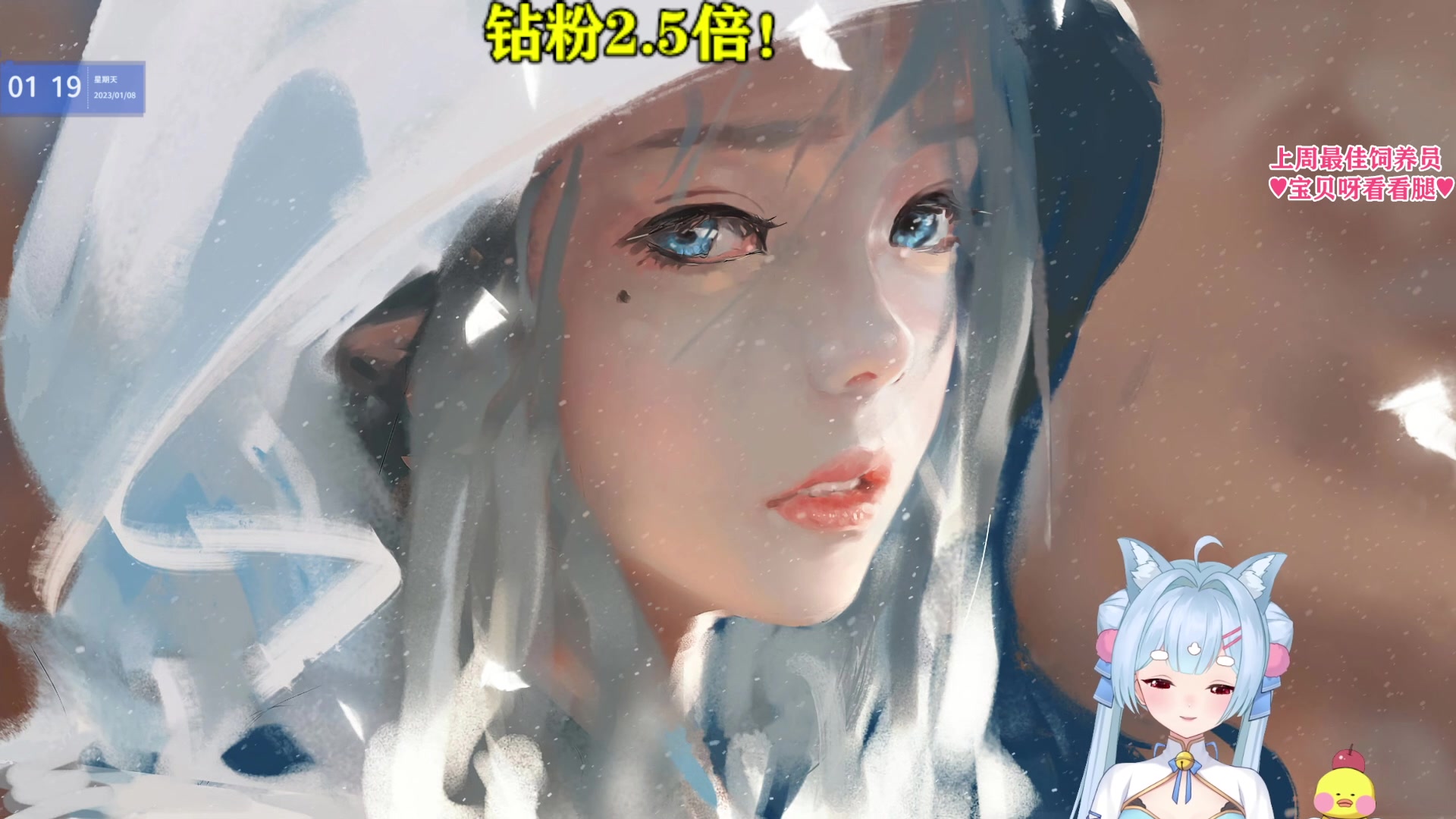 【2023-01-08 01点场】果小果是个弟弟：果小果：LOL学技术环节