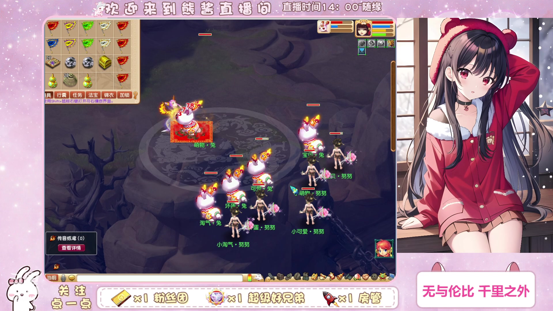 【2023-01-08 15点场】熊酱丶：高级魔兽要诀你敢出来吗