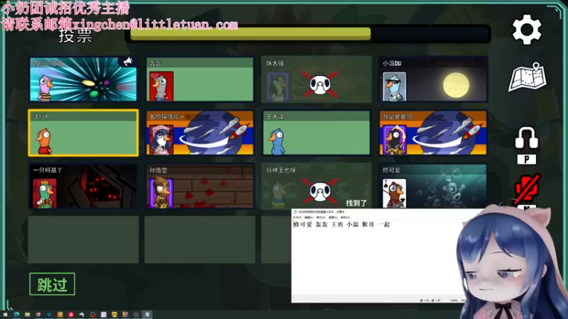 【2023-01-07 23点场】一条小团团OvO：雪崩了 今天就是温柔本人