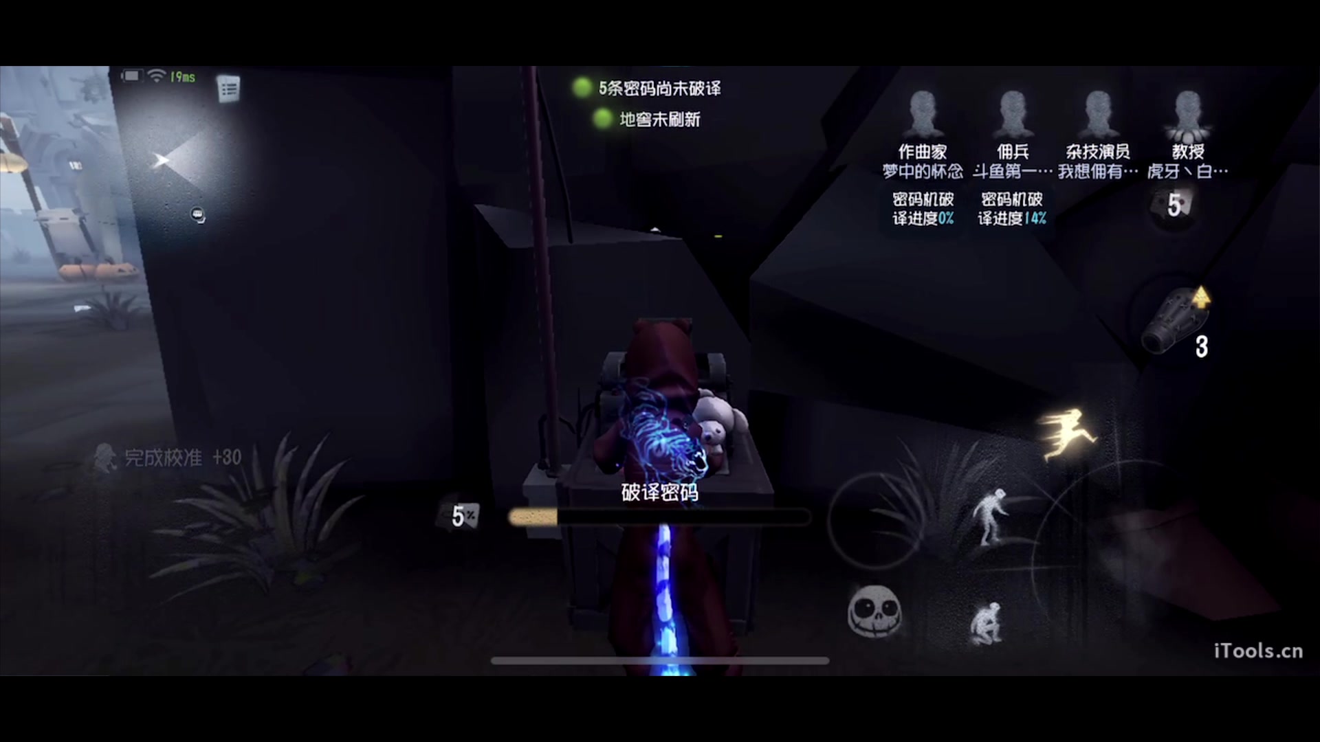 【2023-01-08 19点场】丶小沐木：今日晚上鸭鹅杀！ 4801532