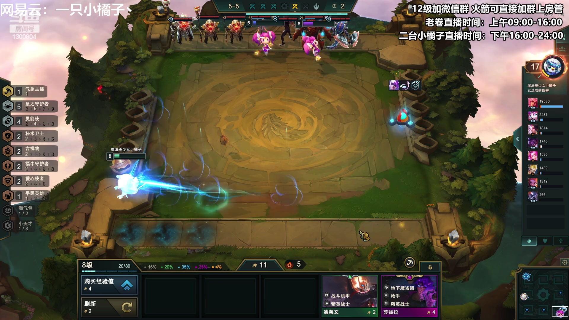 【2023-01-08 18点场】卷子丶：没有什么可以把俺们击退！！！