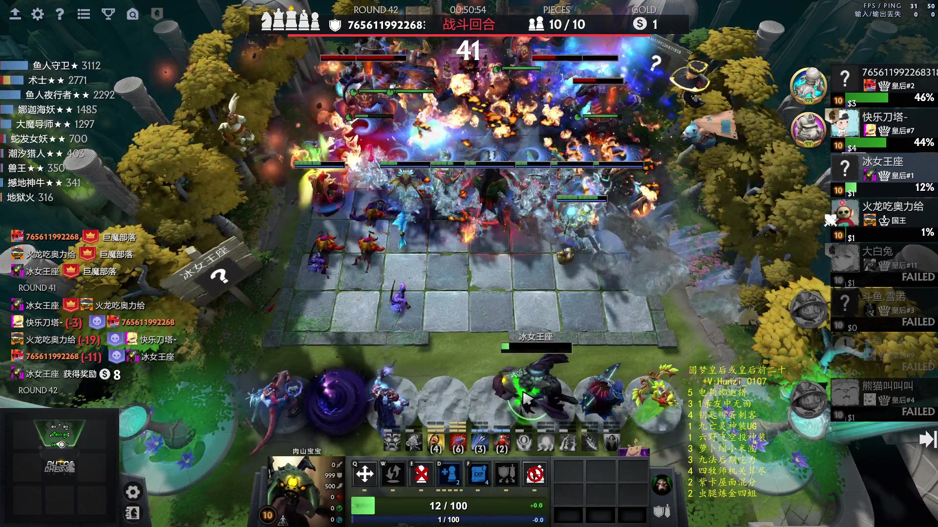 【2023-01-08 01点场】叫我混子丶：皇后局！剑指#1。