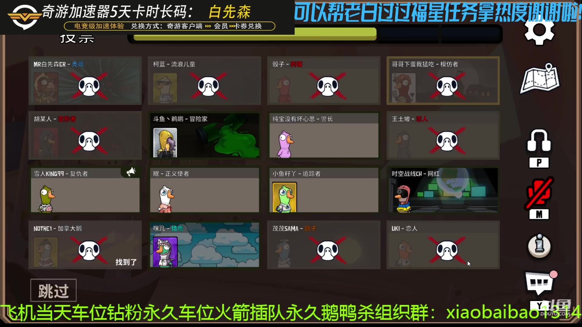 【2023-01-07 21点场】Mr白先森er：老白：水泥封心！见人就噶！