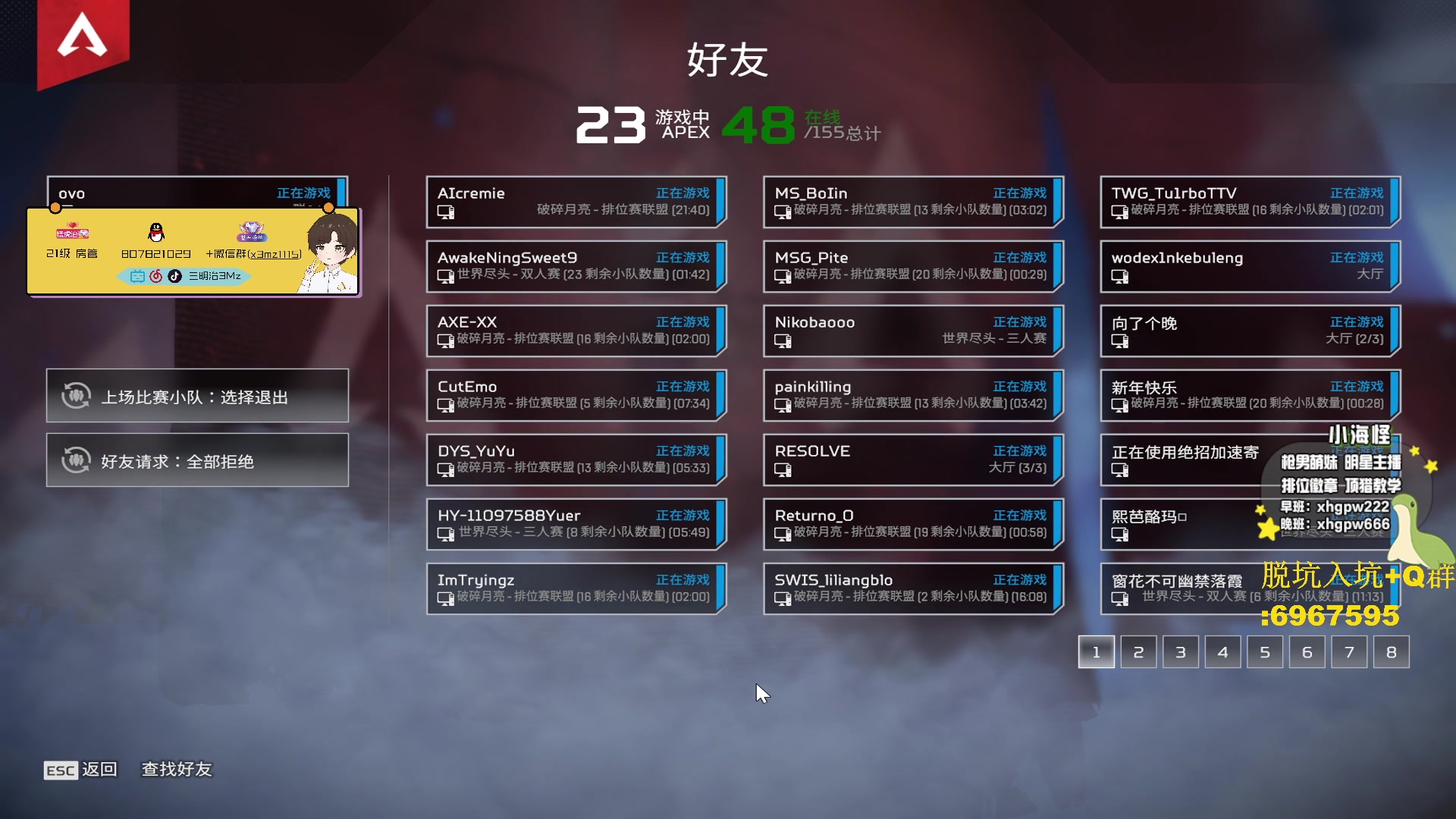 【2023-01-06 15点场】一口三明治3Mz：今日无训练赛 早a晚e