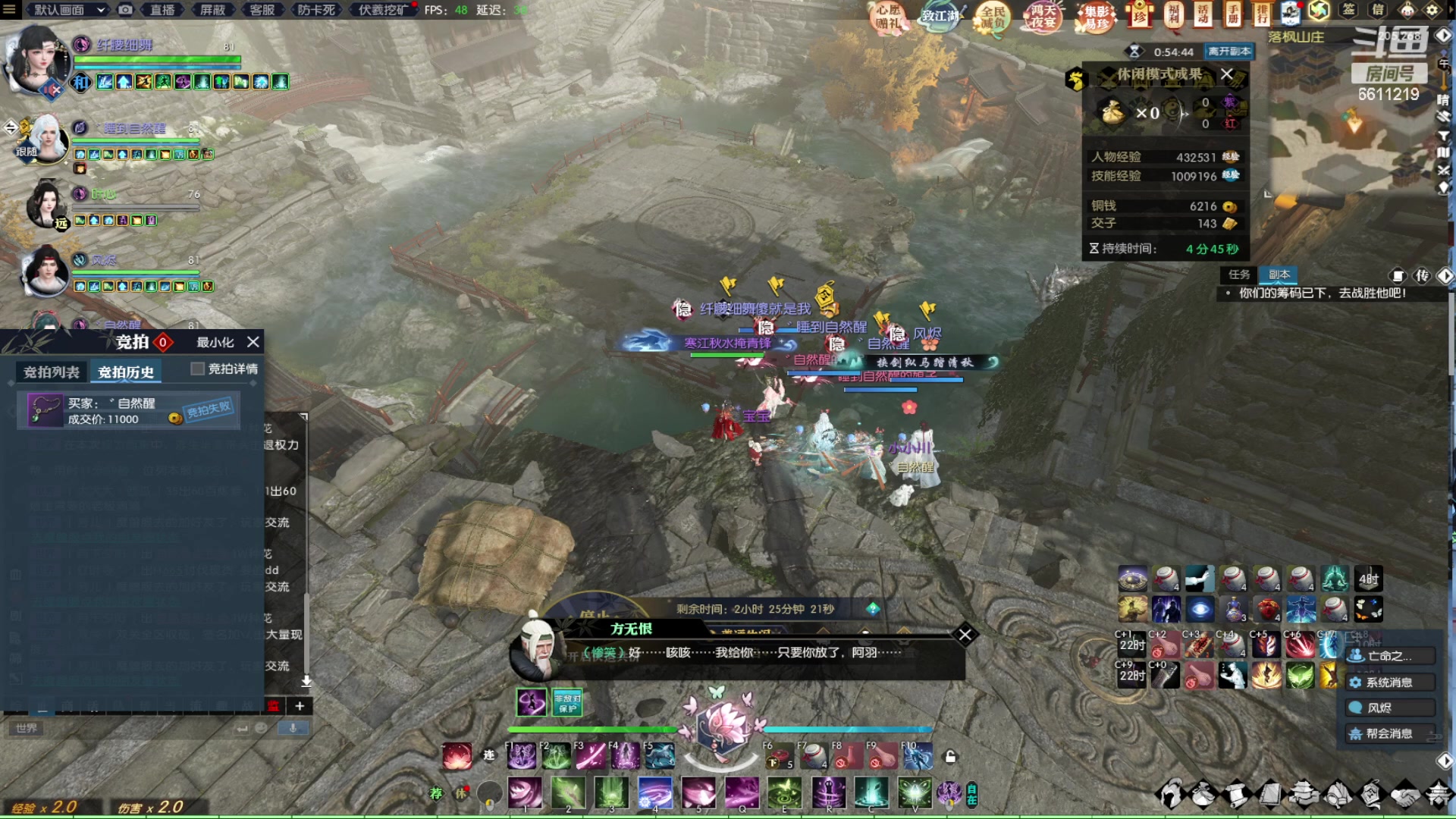 【2023-01-08 17点场】纤腰细舞：暖声小舞—魔兽老兵服，约起来