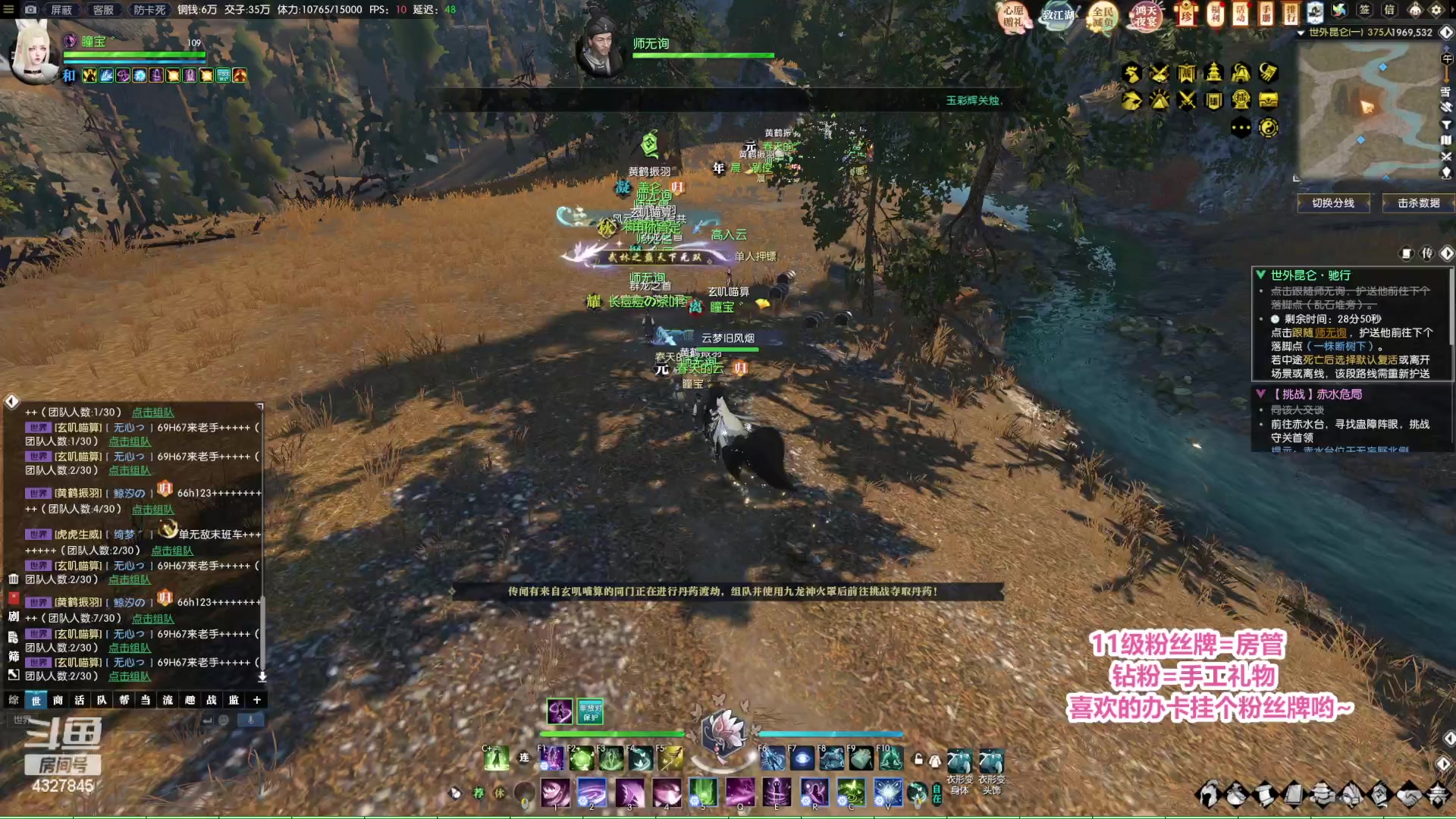 【2023-01-07 21点场】柠萌小瞳宝丶：【宅女瞳宝】1.13我们老兵服走起～