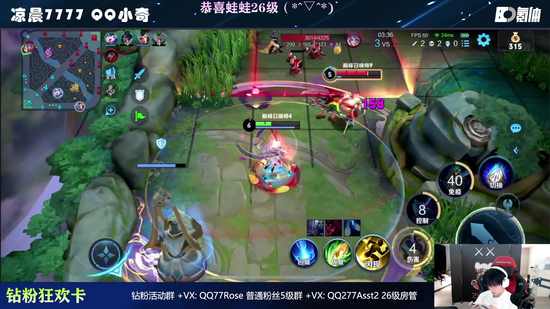 【2023-01-08 18点场】凉晨7777：【小奇】钻粉狂欢卡