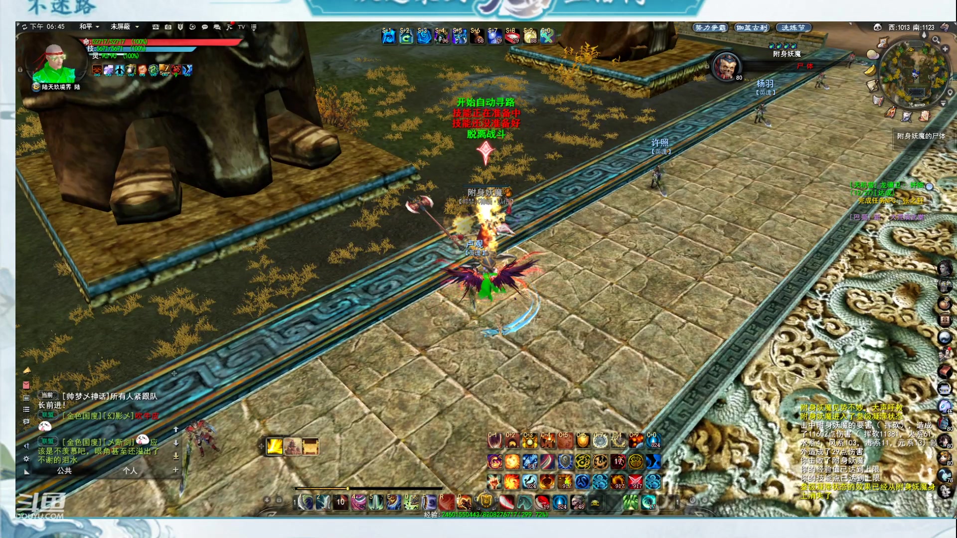 【2023-01-07 18点场】帅梦乄神话：势力争霸赛周六周日5分钟延迟