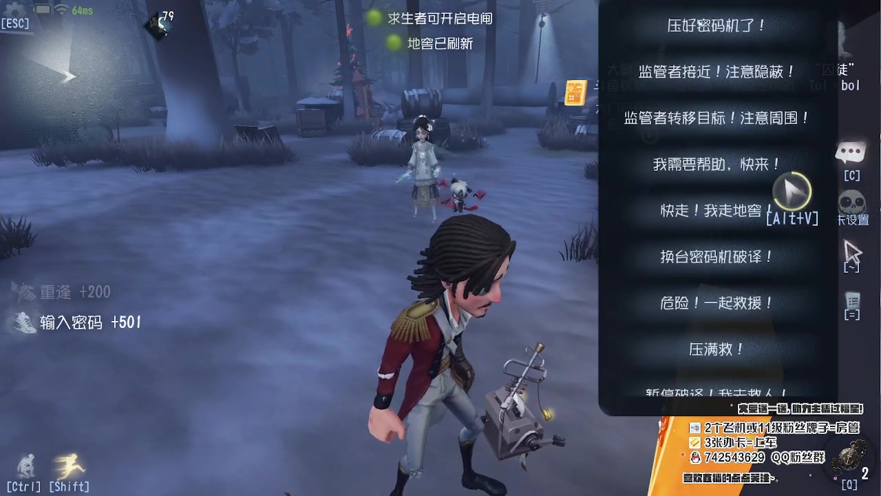 【2023-01-08 20点场】第五人格锅锅：新年快乐9552600