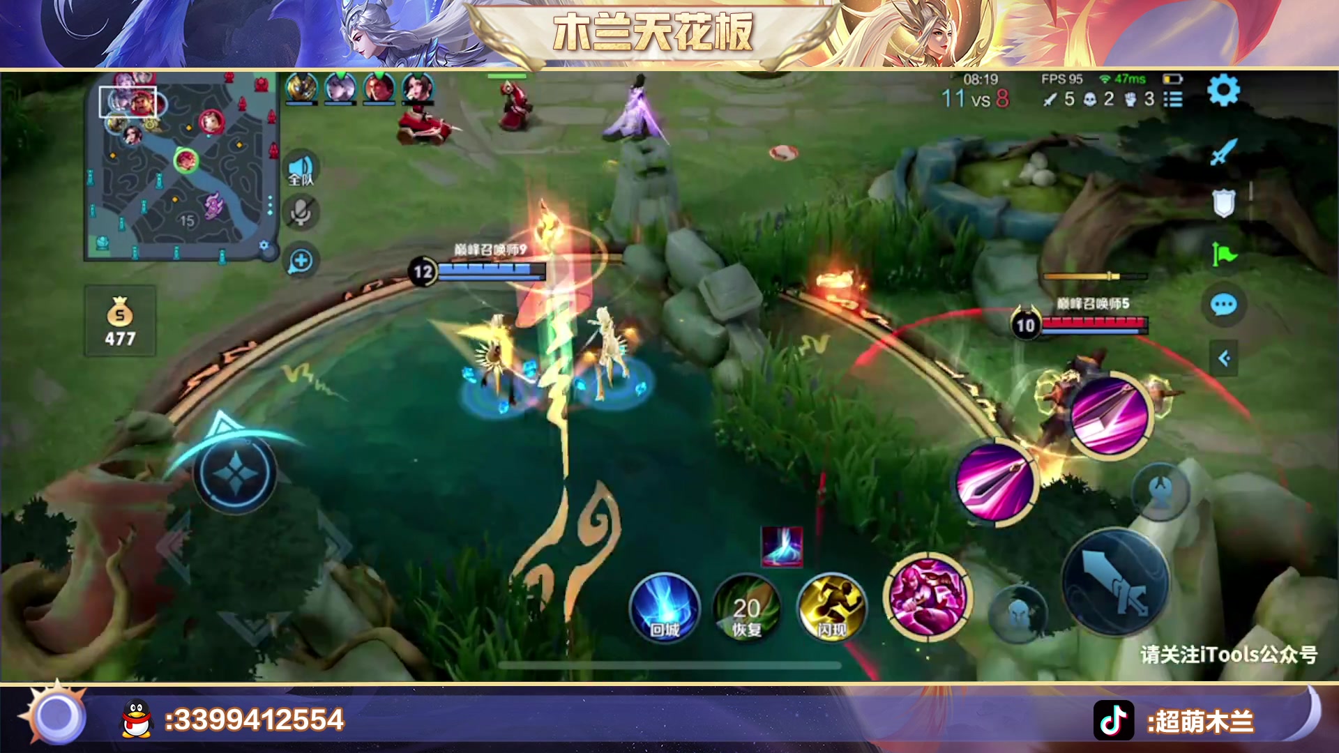 【2023-01-03 18点场】超萌木兰：新赛季巅峰冲第一