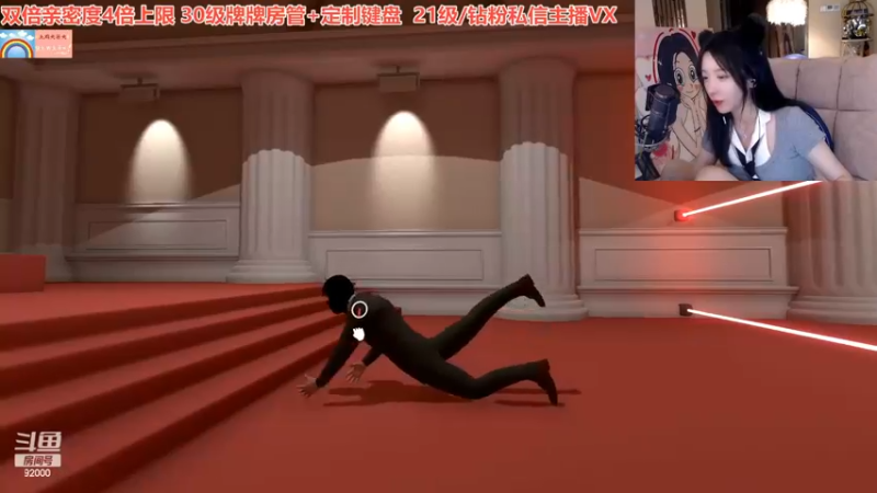 呆妹玩游戏是真搞笑，大家都看急了啊