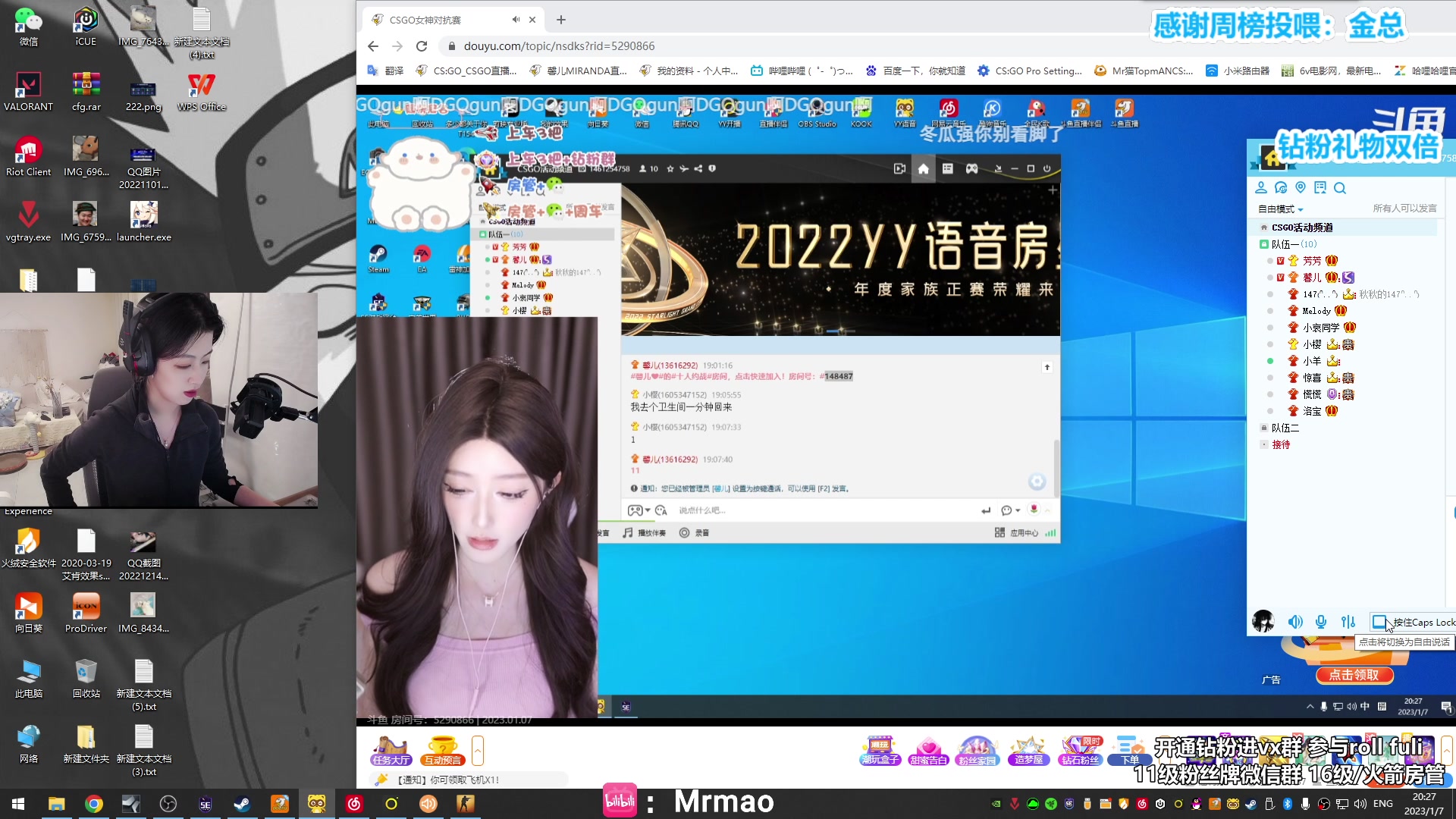 【2023-01-07 19点场】馨儿MIRANDA：【馨儿】努力赚个EC-CW