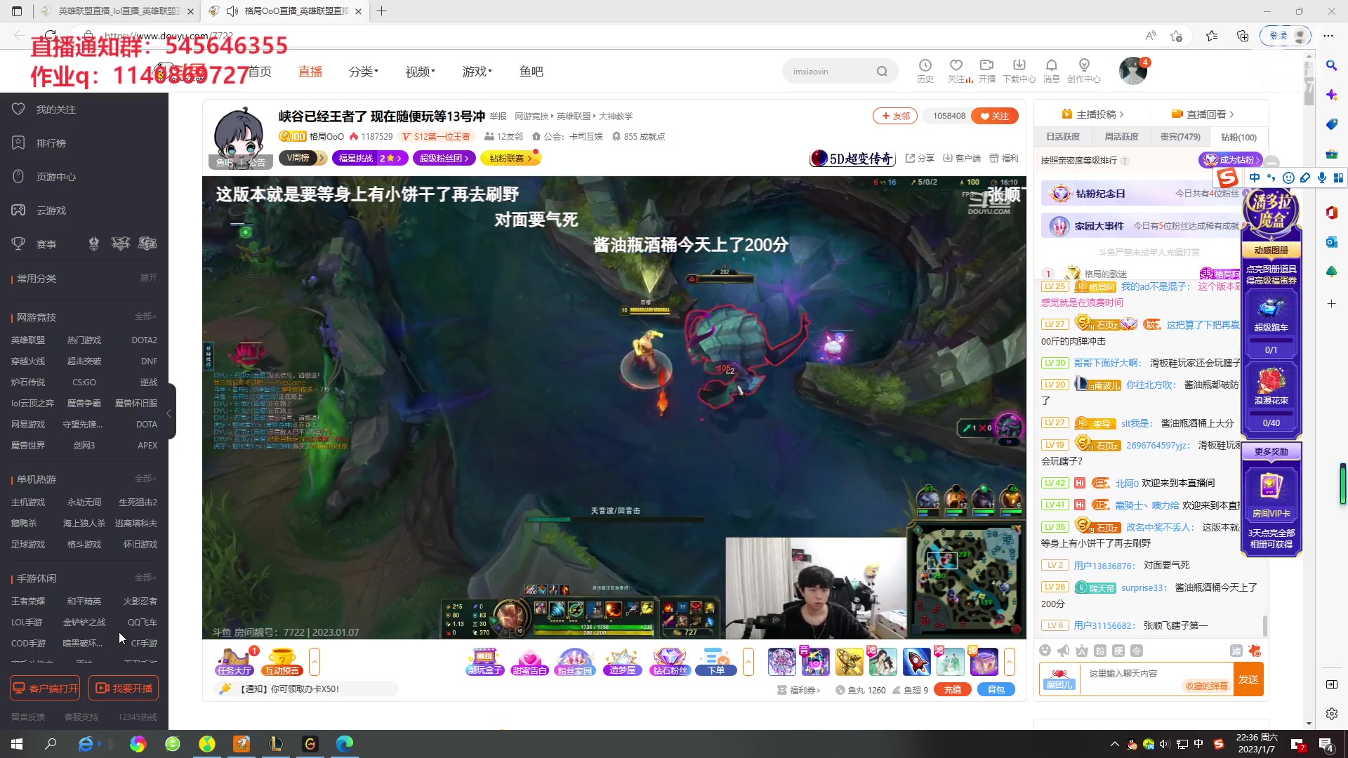 【2023-01-07 21点场】卡兔琳娜OvO：黑色玫瑰钻1局