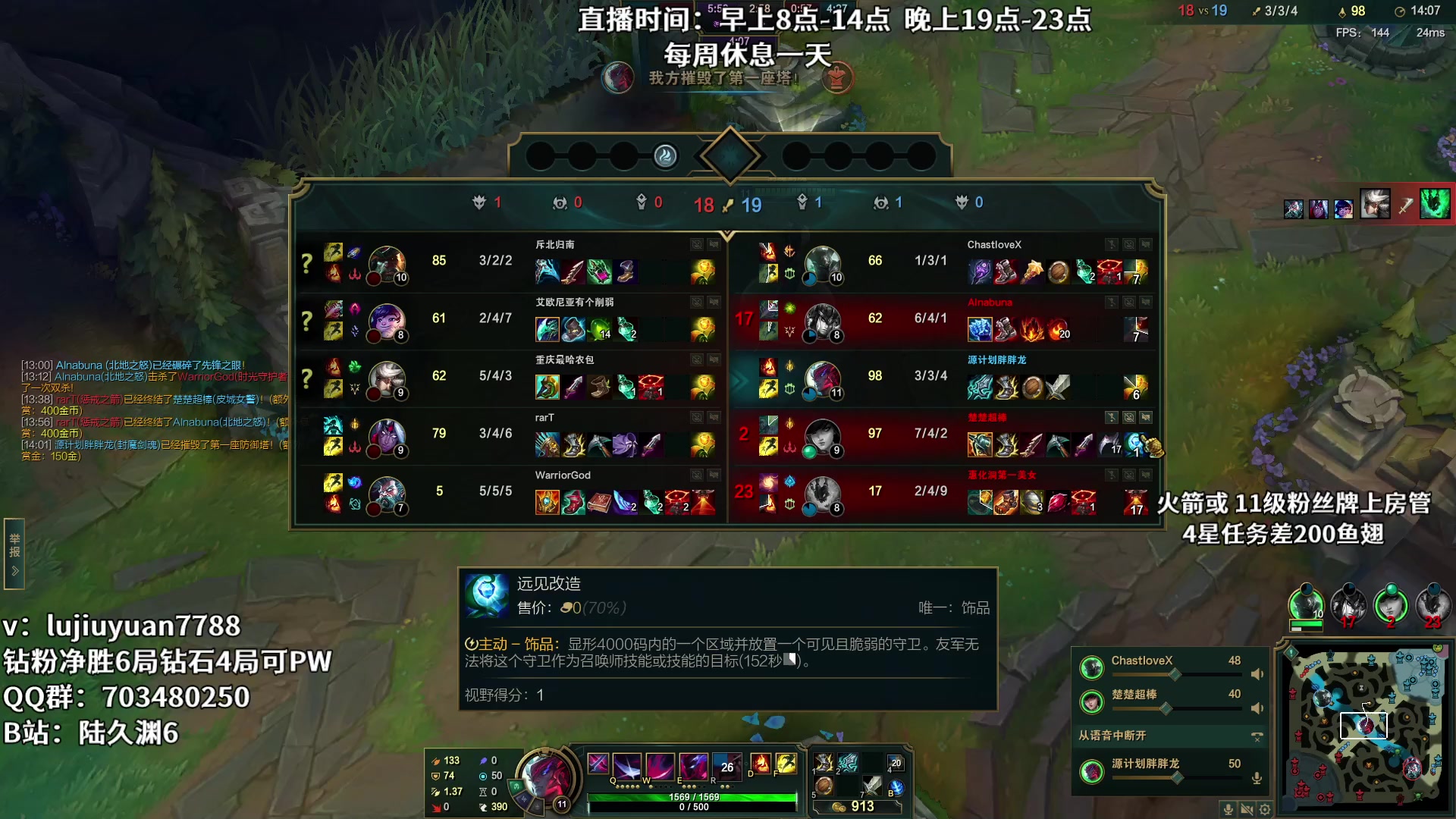 【2023-01-05 12点场】陆久渊：钻粉安排打号！