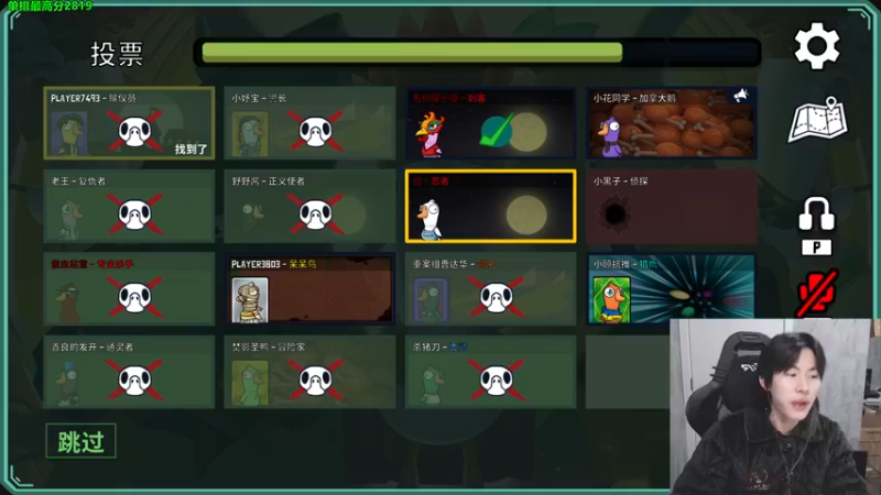 【2023-01-08 04点场】慕堇丶：面刀教父鸭鸭杀！