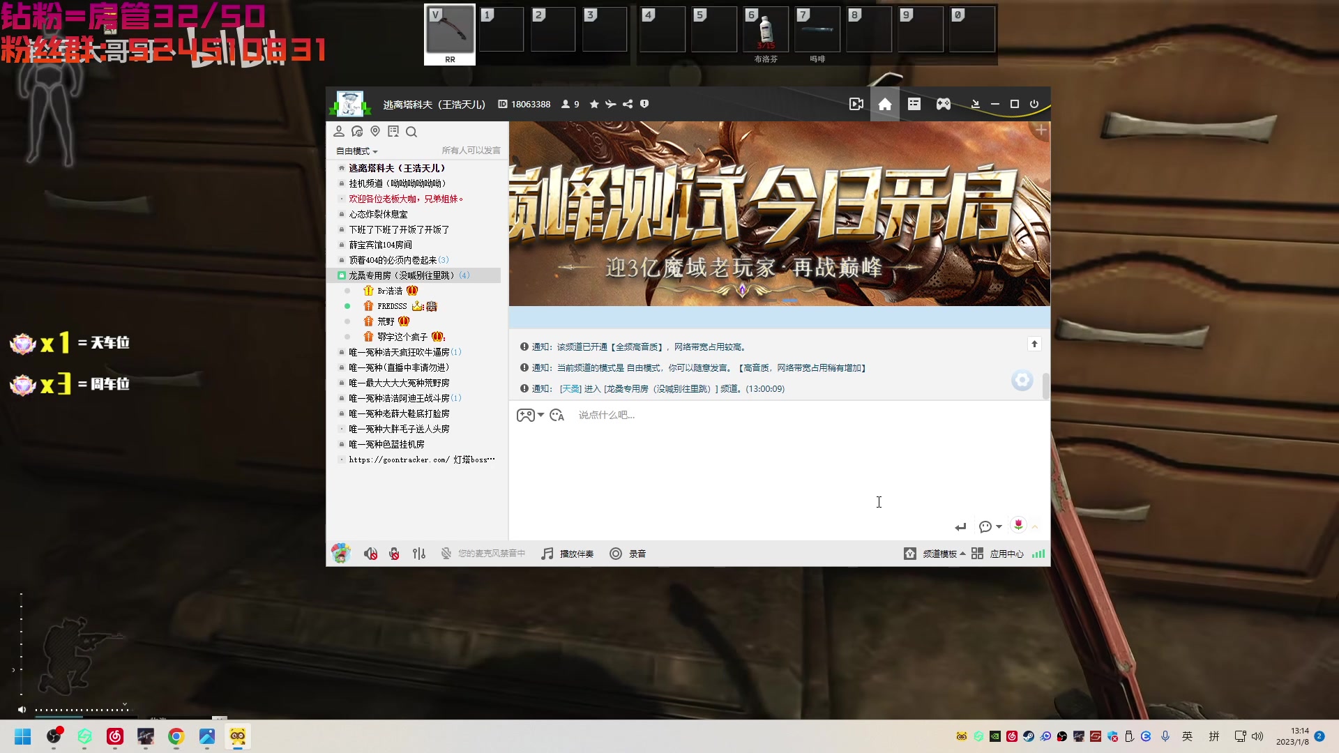 【2023-01-08 12点场】鄂宇这个疯子：【404/52级】哦，糟糕！