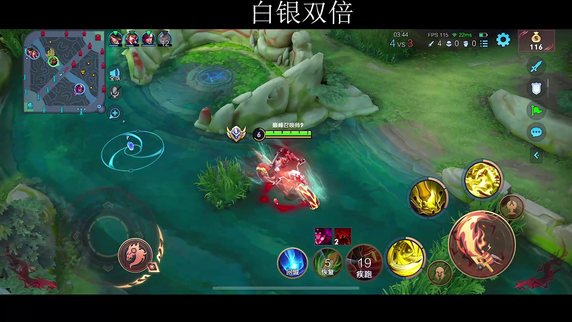 【2023-01-08 19点场】不如叫我慢慢：巅峰赛第6冲第一！白银双倍