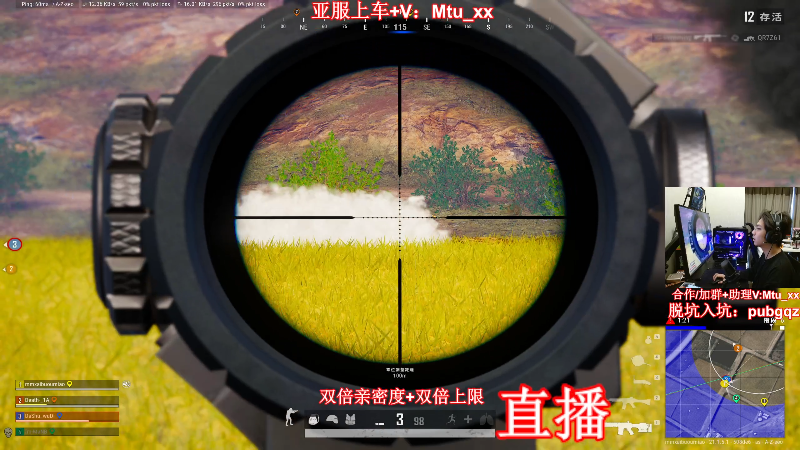 【热门游戏】顶级菊宝a的精彩时刻 20230108 16点场