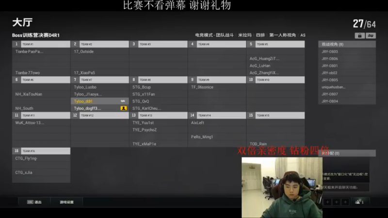 【2023-01-08 17点场】17Xbei丷：双倍亲密度～