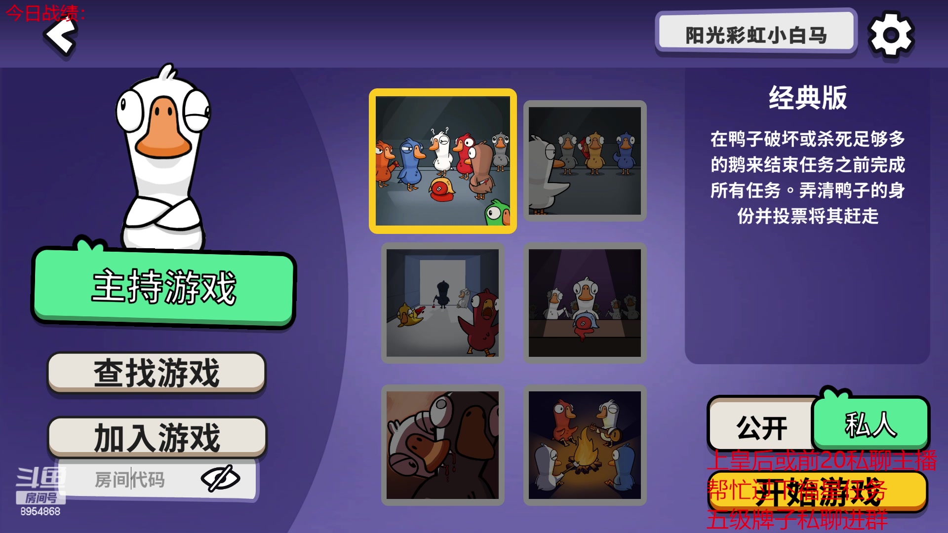 【2023-01-07 14点场】o飞僵小宝o：阳光彩虹小白马go