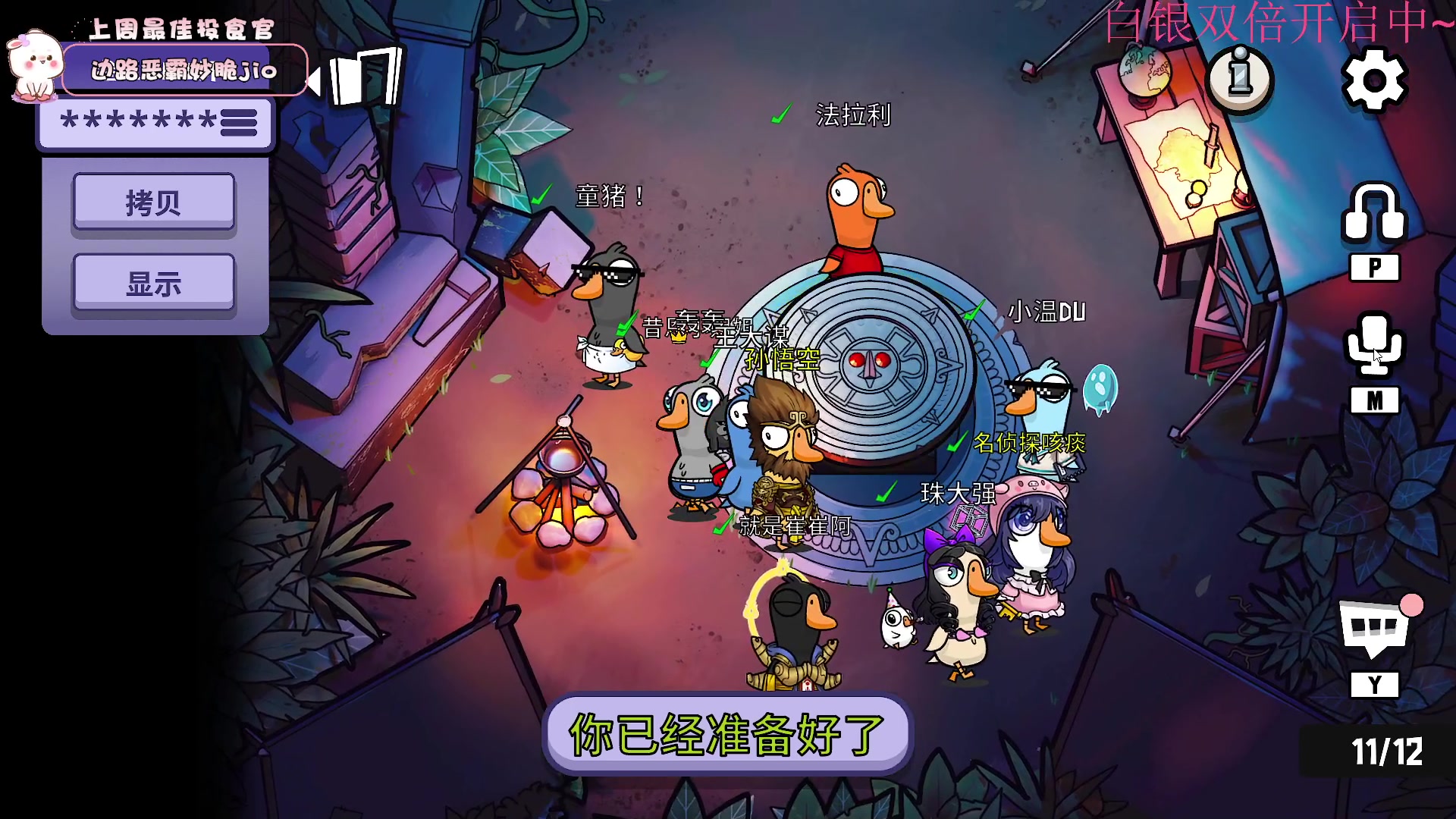 【2023-01-07 20点场】昔恩小姐姐：【小奶团】白银双倍开启中~